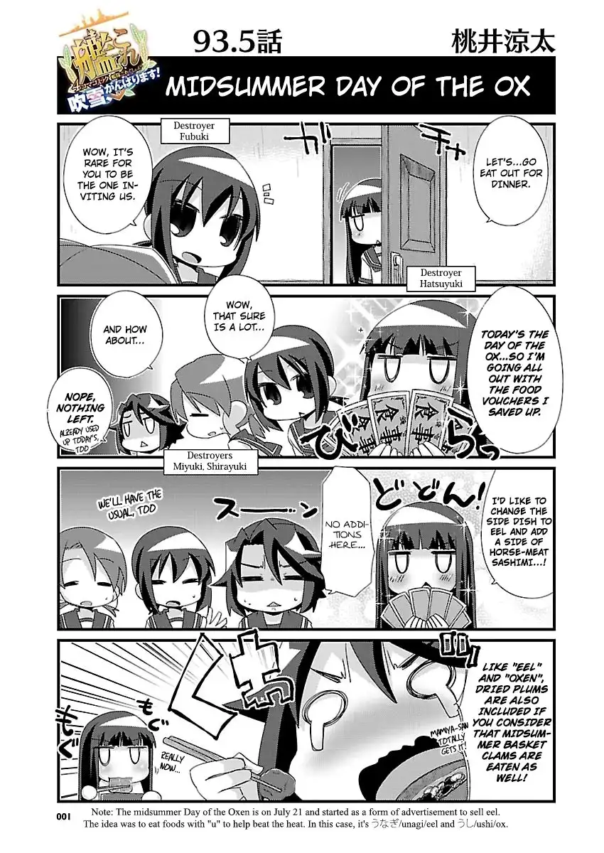 Kantai Collection -KanColle- Chapter 93.005 1